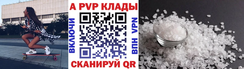мега   Озёры  Alpha-PVP VHQ 