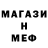 Метадон мёд kisl top