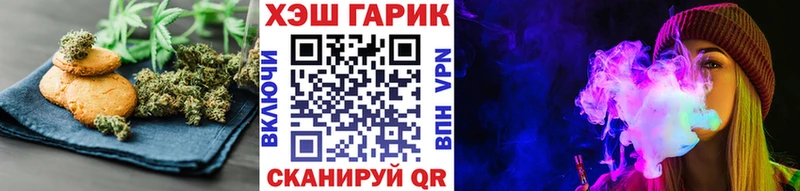 цена Озёры Еда ТГК марихуана