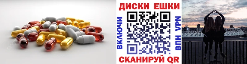 Экстази DUBAI магазин продажи Озёры
