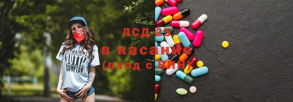кристаллы Балахна