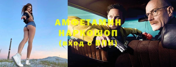 кристаллы Балахна
