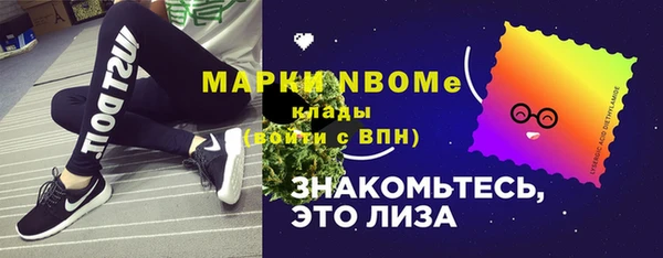кристаллы Балахна