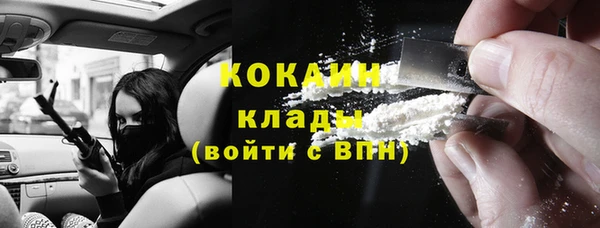 спиды Беломорск