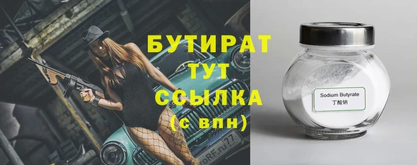 таблы Балабаново