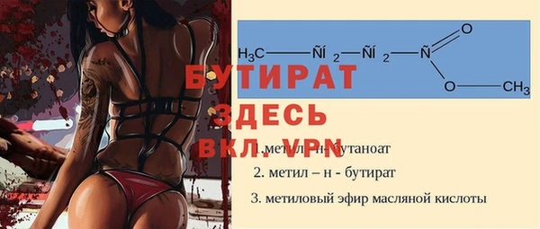 дживик Баксан