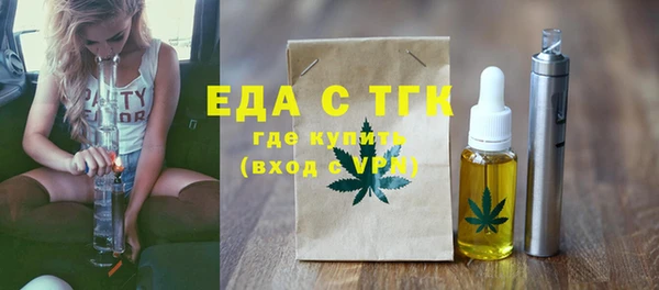 спиды Беломорск