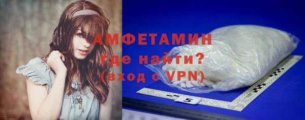 спиды Беломорск