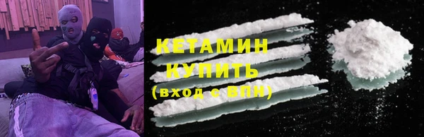 кристаллы Балахна