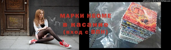 кристаллы Балахна