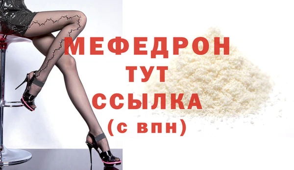 таблы Балабаново