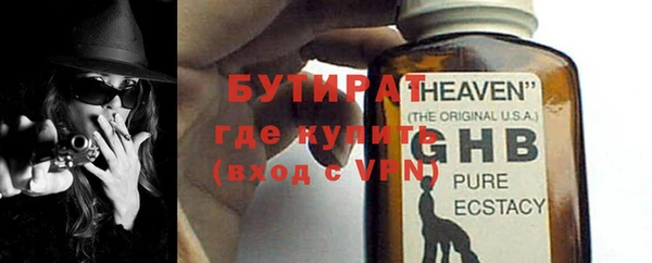 кристаллы Балахна
