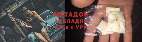 дживик Баксан