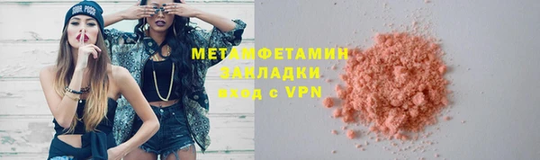 дживик Баксан