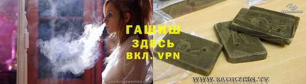 кристаллы Балахна