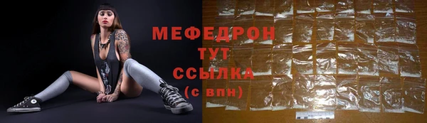 таблы Балабаново