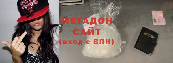 кристаллы Балахна