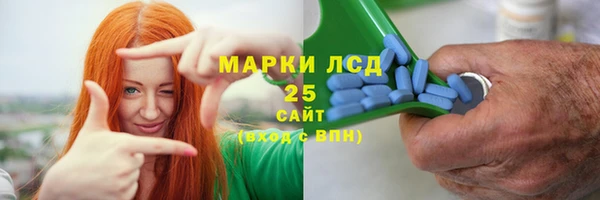 прущая мука Белокуриха