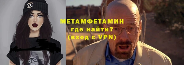 дживик Баксан
