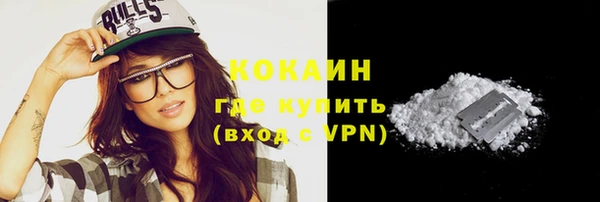 прущая мука Белокуриха