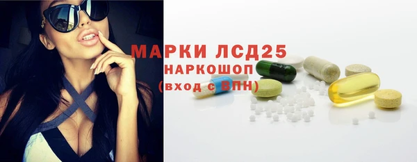 экстази Белоозёрский