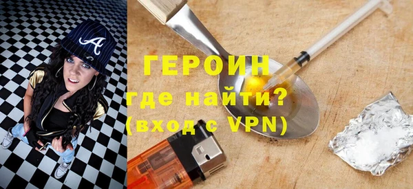экстази Белоозёрский