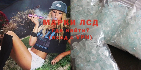 экстази Белоозёрский
