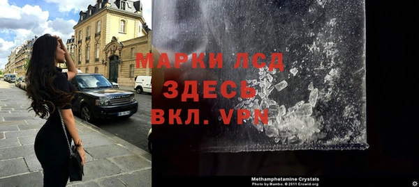 экстази Белоозёрский