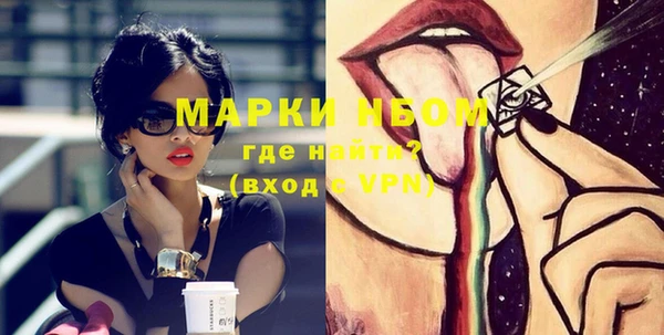 прущая мука Белокуриха