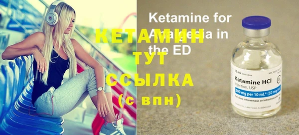 кристаллы Балахна