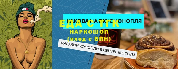 дживик Баксан