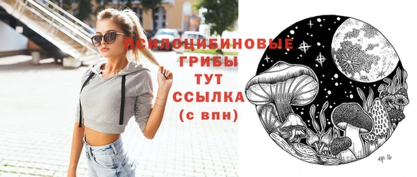 экстази Белоозёрский