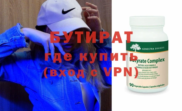 кристаллы Балахна