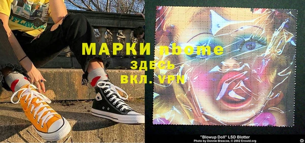 кристаллы Балахна