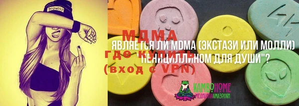 прущая мука Белокуриха
