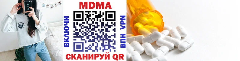 МДМА кристаллы  МЕГА как войти  Озёры 