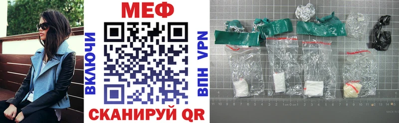 МЕФ VHQ  Озёры 