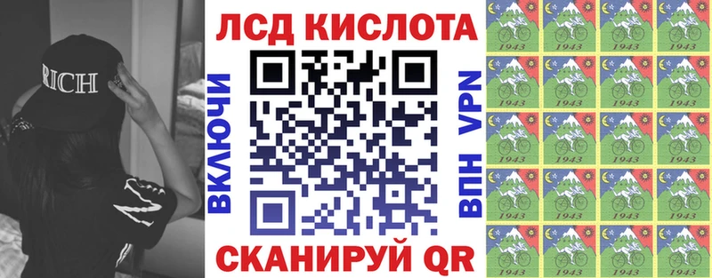 Наркотические марки 1,8мг  Озёры 